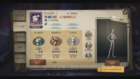 第五人格id爆料最新,神秘ID爆料，揭秘游戏新动向与角色秘密