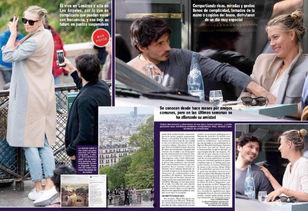 西班牙最新爆料,最新爆料震惊全球