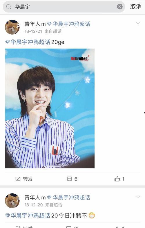 张碧晨知乎爆料最新消息,揭秘娱乐圈背后的惊人真相